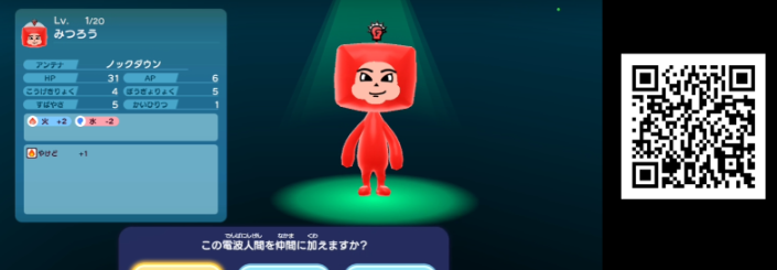 0準速　ノックダウン