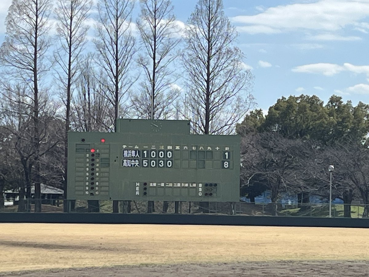 tate5332's tweet photo. 高知中央高校女子野球部

選抜大会二回戦
田ヶ谷サンスポーツ球場
新人戦ベスト4の強豪相手に素晴らしい試合を見せてくれました！
ありがとう😭
娘は…怪我で夏の大会までしっかり治して、今はチームをサポート。
三回戦は土曜日！

試合後、全体写真準備の途中にこっそりカメラ向けたら…バレてた…😊 https://t.co/XBbhwknnHm