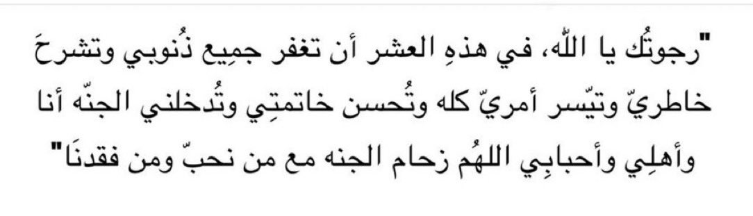 Hanan (@alshubramihanan) on Twitter photo 