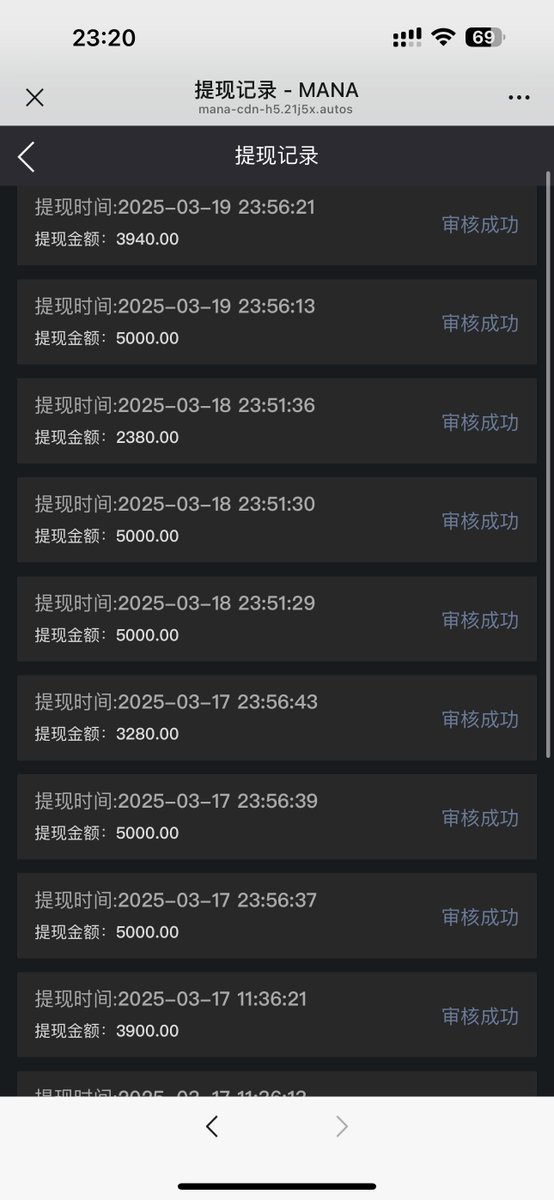 wei_zui45606's tweet photo. 提现记录自己看，搞不搞取决于你自己！ https://t.co/X3SqQi3Pyy