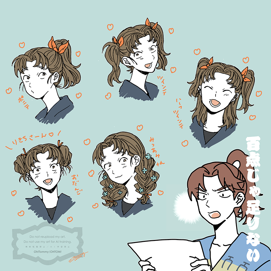 🥬くんのかわいい髪型が描きたい(利こま) 