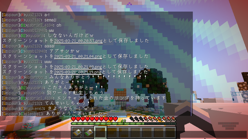 Ryoken20016005's tweet photo. #こた鯖
あかーん！ https://t.co/7SOb0CVamq