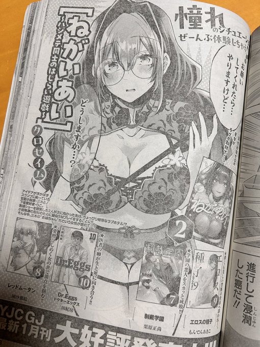 このページほんと嬉しいナ 