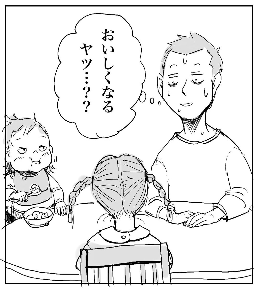 take2022_'s tweet photo. (2/2) https://t.co/im413yaCpz