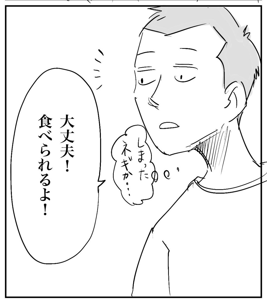 take2022_'s tweet photo. とっさに出る言葉たまにジワジワくる
(1/2)
#育児漫画　#育児絵日記　#日常漫画　#エッセイ漫画　#コミックエッセイ　#漫画が読めるハッシュタグ https://t.co/Ci2nbImZJa