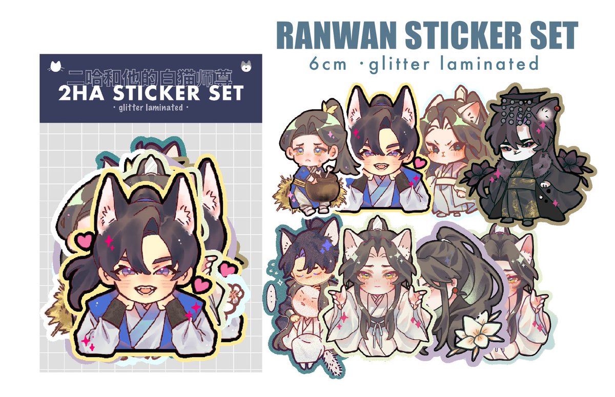 Lycoris_cos's tweet photo. [EU GO] @momalyaa p4p danmei merch

✧ Price range: €2-4
✧ Go closes: 26/03/2025
✧GO form: https://t.co/TRHTeQlH8o

Feel free to share🫰🏻

#eugo #europego #europegrouporder #eugrouporder #danmei #tgcf #bingqiu #ranwan #2ha #erha #mxtx #mdzs #svsss #hualian #wangxian https://t.co/HBUIP6sfpC