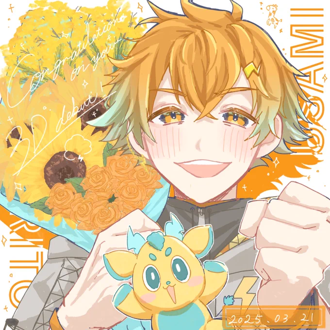 #USAMIs3Dお披露目 #ウサミアァァァァトゥ.*・゜\ 3Dおめでとうございます /*.+゜ 