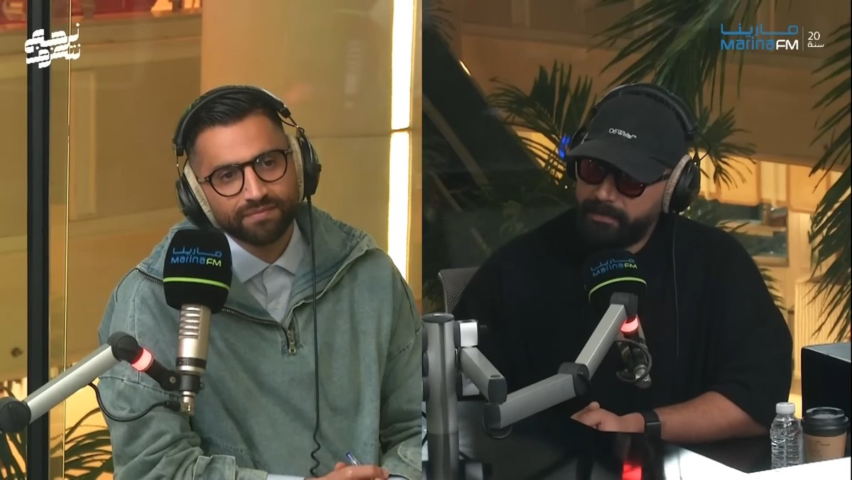 #نرجع_نتعرف_فؤاد_علي 
من طول الغيبات جاب الغنايم بعد كل هالسنين ومع مين ؟ مع علي نجم  
افضل عوده ، و حرام عليك حارمنا هالكثر لقاءات طويله 

فعليا تعرفنا عليه ! باختصار ما حسيت بالوقت وليت اللقاء 10 ساعات شخصية مميزه و دمها خفيف و قبول 
الله يرحم من رباك ويحفظ لك أُسرتك الطيبه