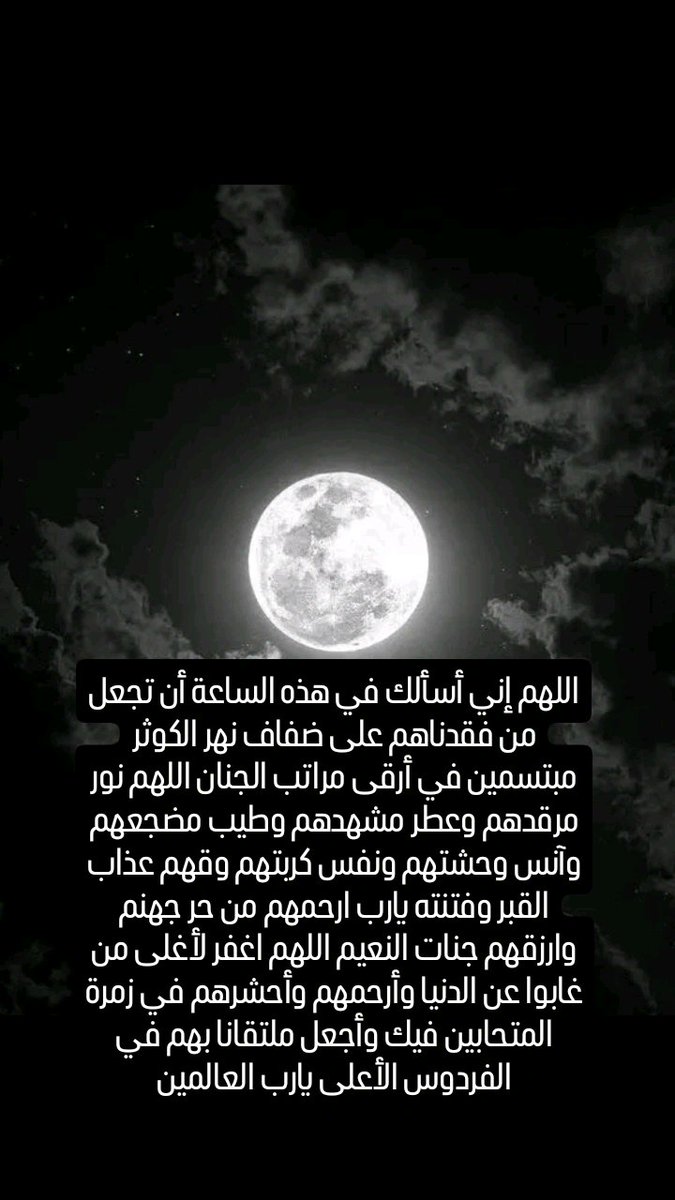 ام ريفان (@mrtdfu) on Twitter photo 