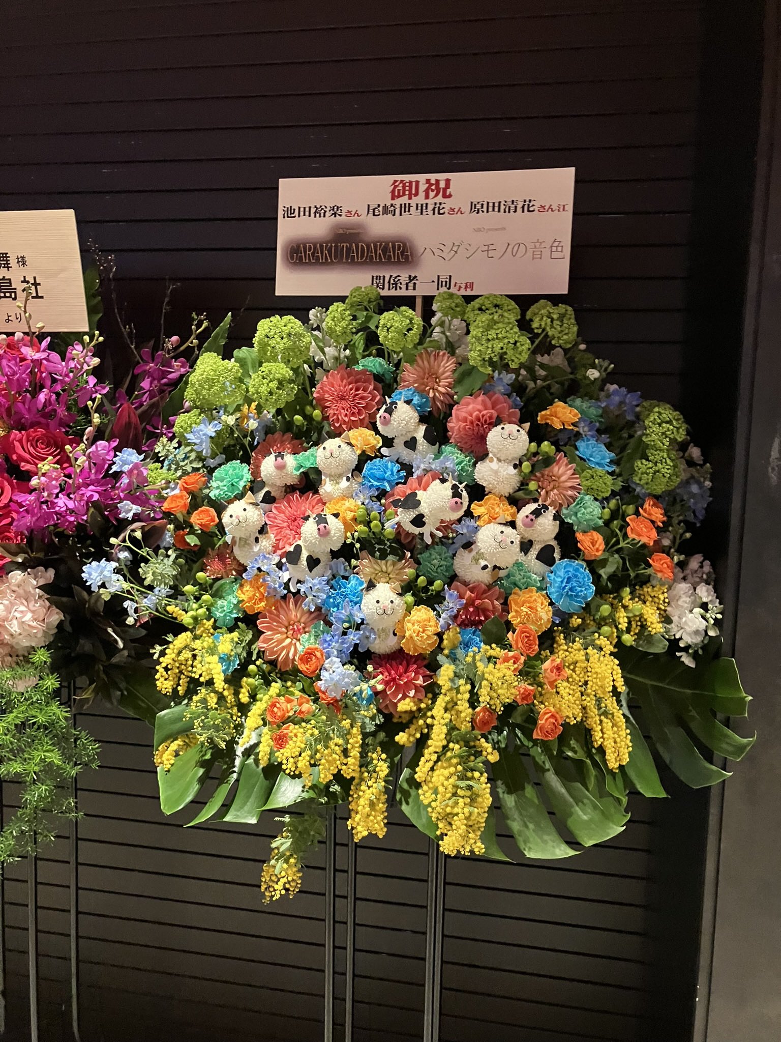 原田清花 手作りミサンガ 直筆サイン＆メッセージ入りカード付き