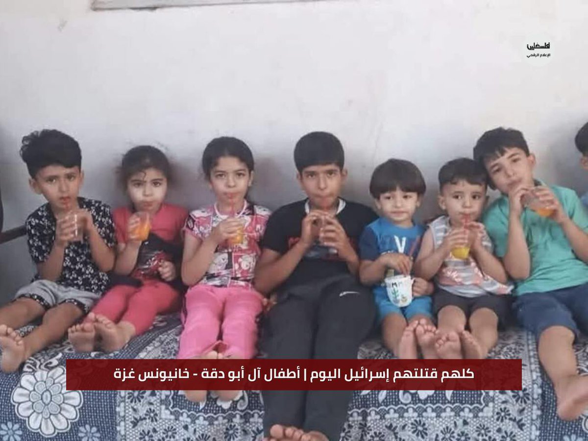 MuhammadSmiry's tweet image. Every single child in the photo

has been killed today by lsrael. #Gaza