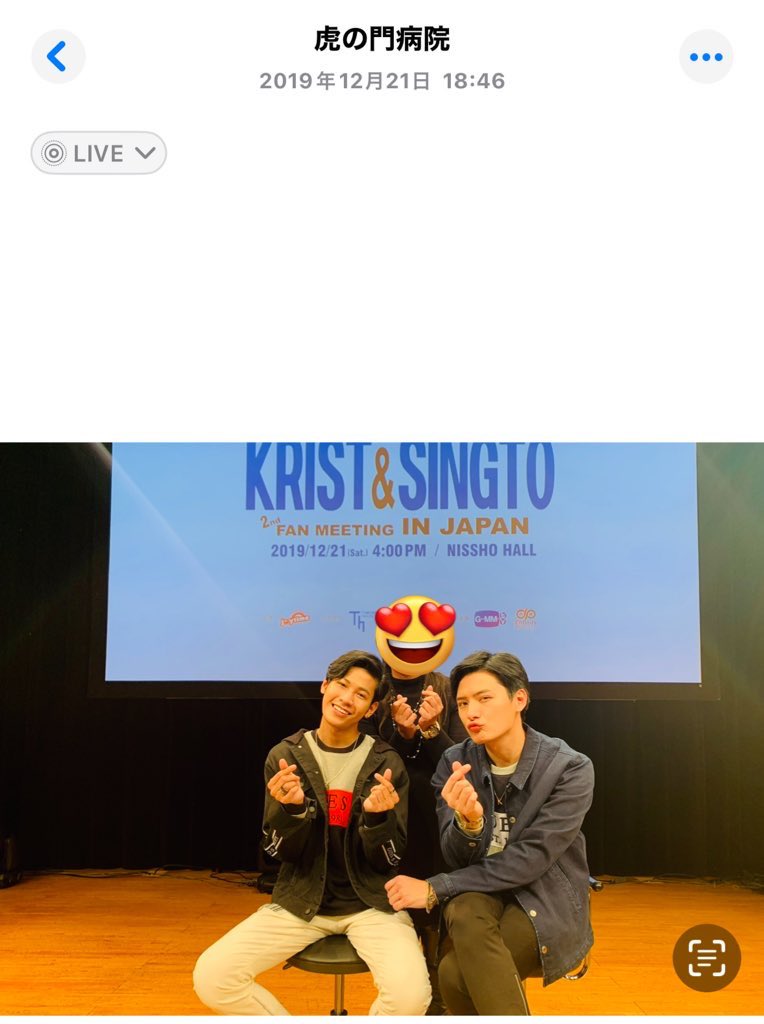 lovepikagoro's tweet image. コロナ前からのKSファンのフォロワーさんのあいりんちゃんがタイに来たよー
6年ぶり　@anglemoon_ 
TNファンと一緒に夕飯

初めて会ったのは2019年12月7日
2moons2和歌山
最後に会ったの 2019年12月21日
KSファンミ
久しぶりに写真見返したよー😍

この時も今夜も楽しかった〜
また連絡お待ちしてます