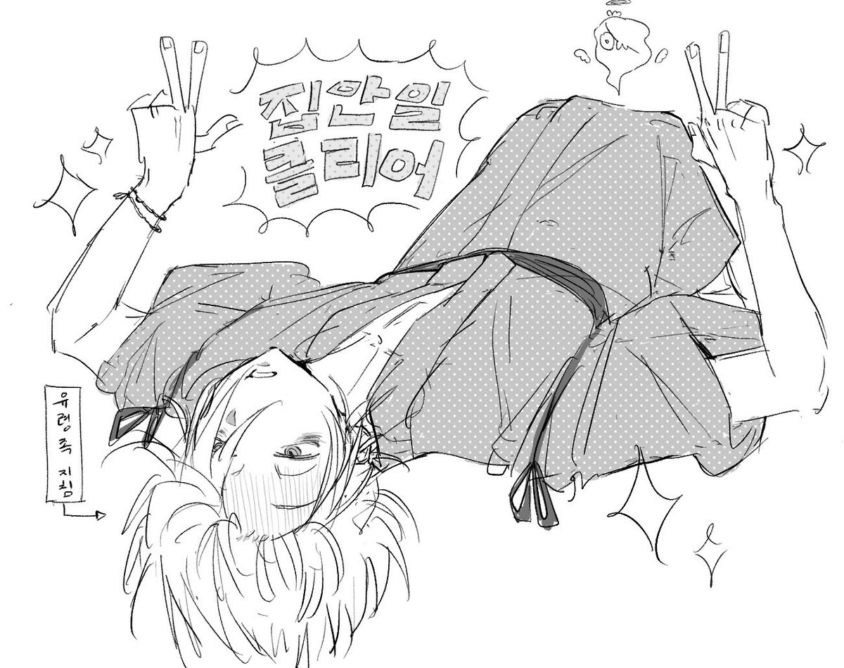괴게 tweet media