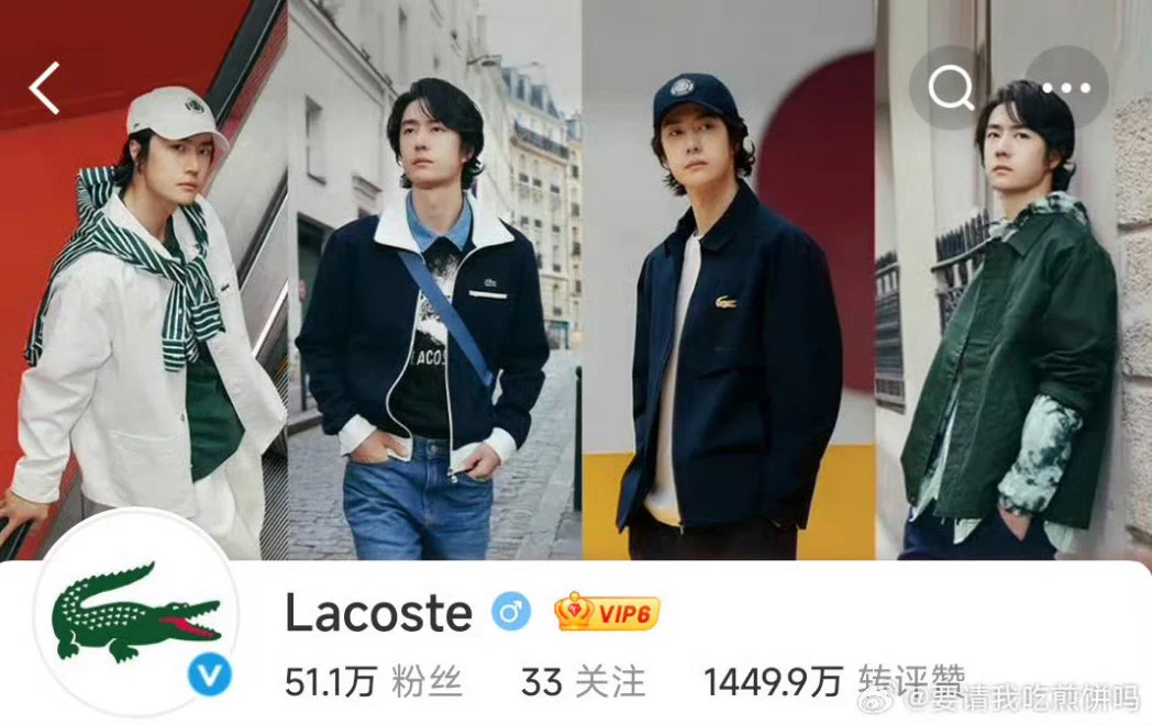 Wang Yibo • 王一博• WYB 💚 Rose on X: 