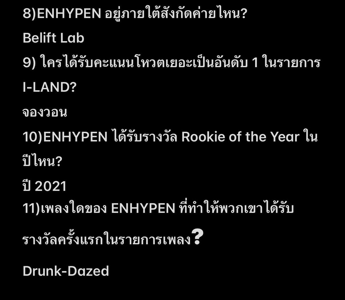 berlindezi's tweet photo. เค้าพอเกร็งคำถามมาบ้างแล้ว หวังว่าจะช่วยได้นะคะ หรือใครคิดอะไรออกอีกมาแชร์กันได้ค่ะ 😭 https://t.co/iaOQ21saFK