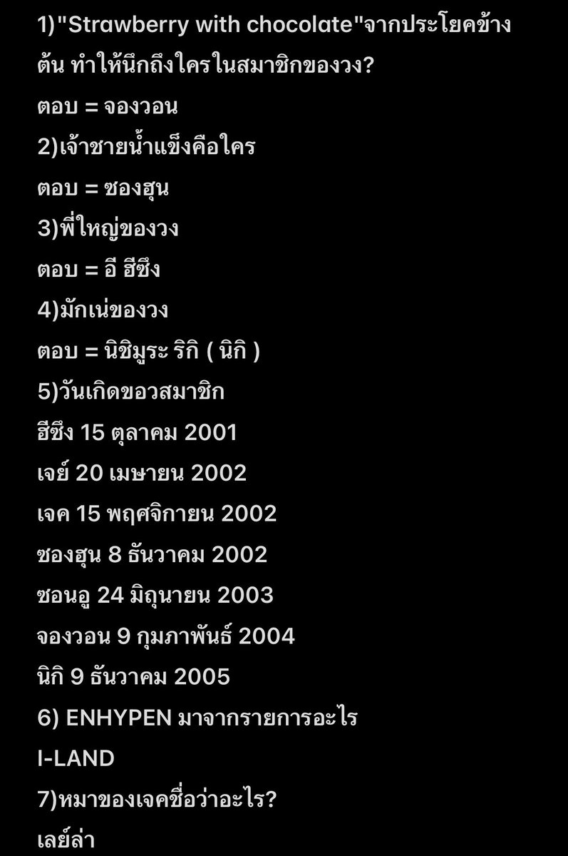 berlindezi's tweet photo. เค้าพอเกร็งคำถามมาบ้างแล้ว หวังว่าจะช่วยได้นะคะ หรือใครคิดอะไรออกอีกมาแชร์กันได้ค่ะ 😭 https://t.co/iaOQ21saFK