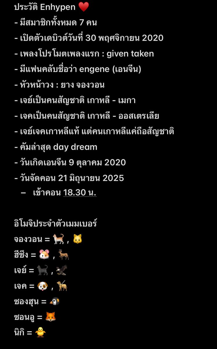 berlindezi's tweet photo. เค้าพอเกร็งคำถามมาบ้างแล้ว หวังว่าจะช่วยได้นะคะ หรือใครคิดอะไรออกอีกมาแชร์กันได้ค่ะ 😭 https://t.co/iaOQ21saFK