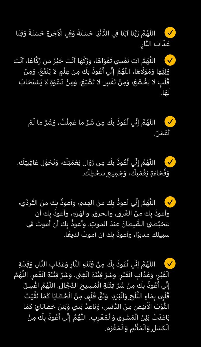 من ادعيه الرسول عليه السلام

#ليلة_القدر