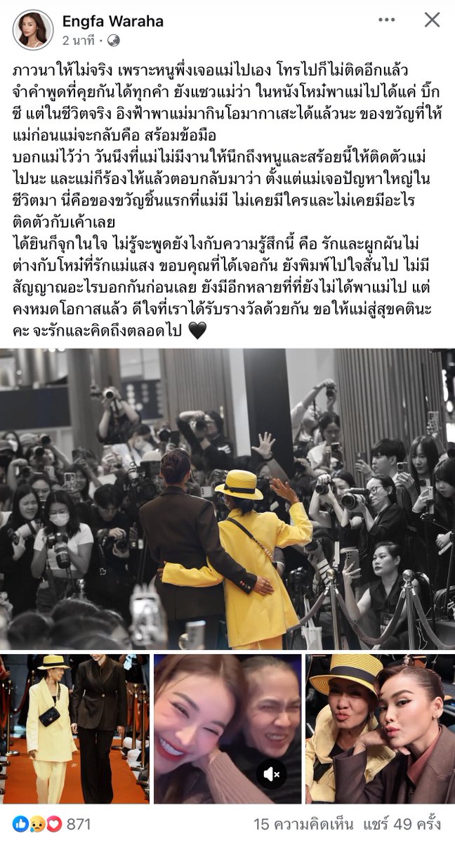 benzssdd's tweet photo. ให้สร้อยข้อมือ นี่คือของขวัญชิ้นแรกที่แม่มี😭 https://t.co/7bnX5A5sz5
