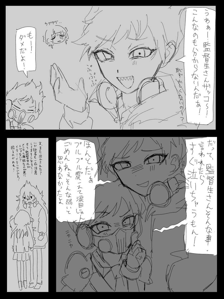 micro_km's tweet image. オル監 次男オル