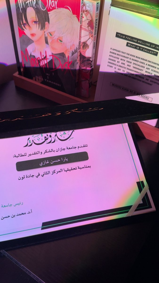 Yara tweet media