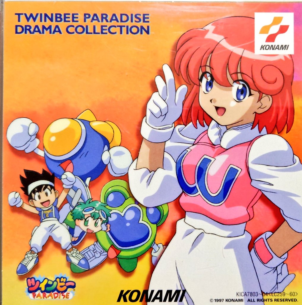 ツインビーPARADISE