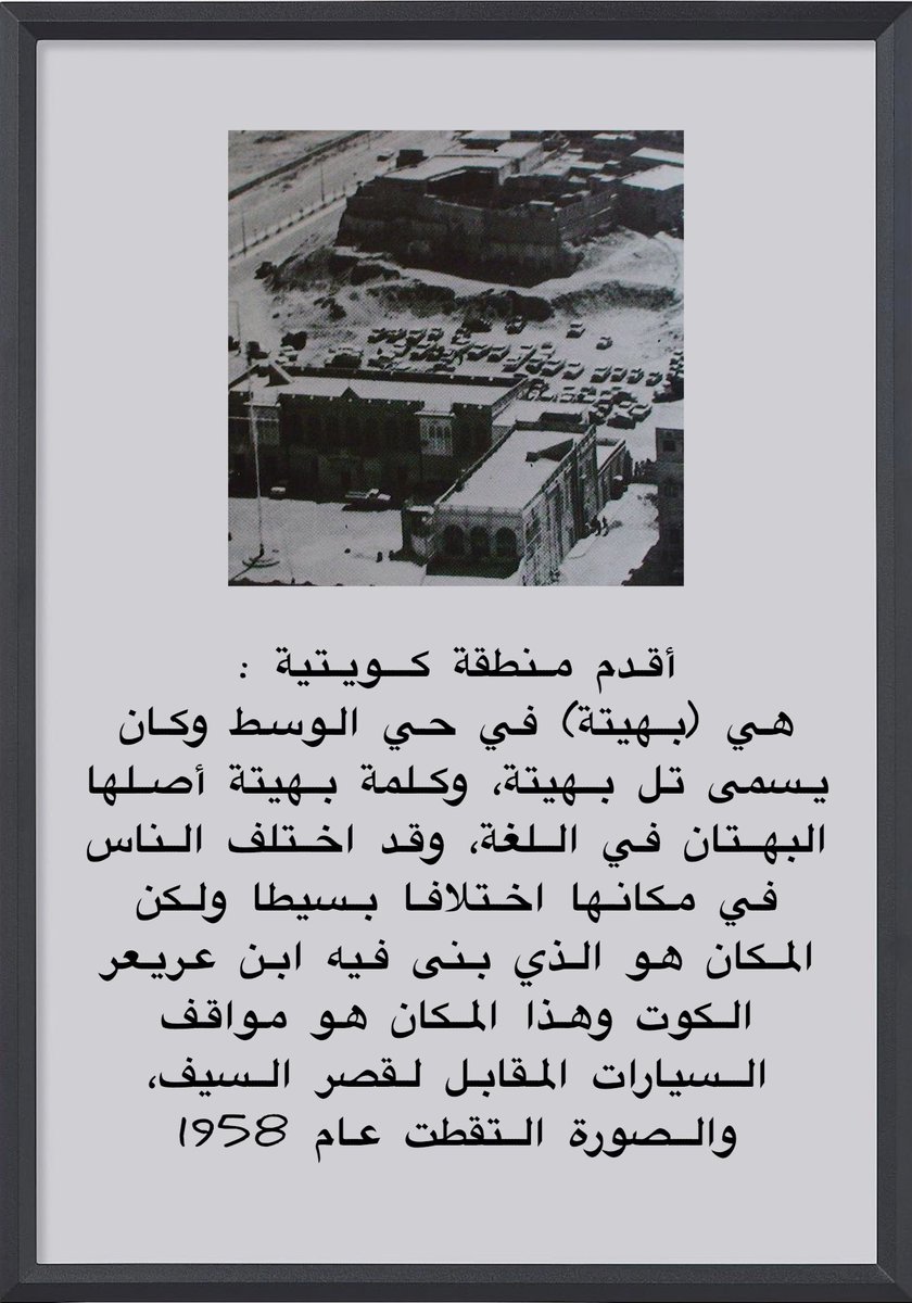 #قصر_القامه
#صلاه_القيام
#الجهاز_المركزي
#البحرين
#ليله_الضربه
#فهد_اليوسف
#بتال_المطيري
#ديوان_الخدمة_المدنية 
#ولي_العهد
#علي_بن_أبي_طالب 
#لامبارد
#الغياب