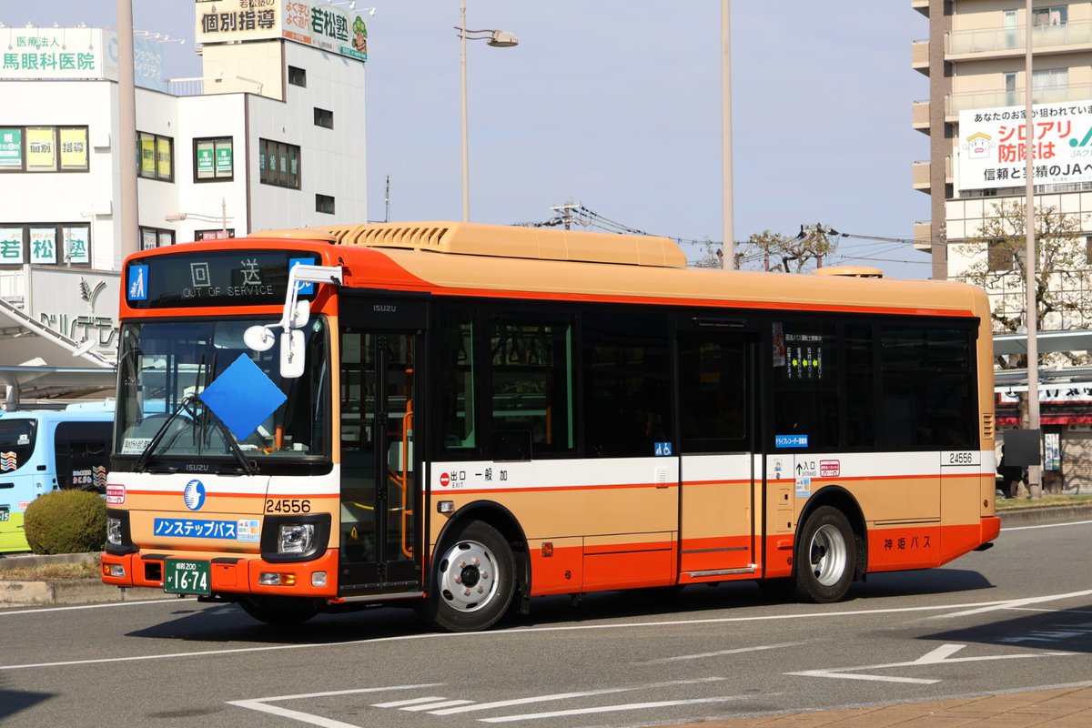 なべっち交通@11/1～2関東遠征🚌🚃📷️🏠️🥦 on X