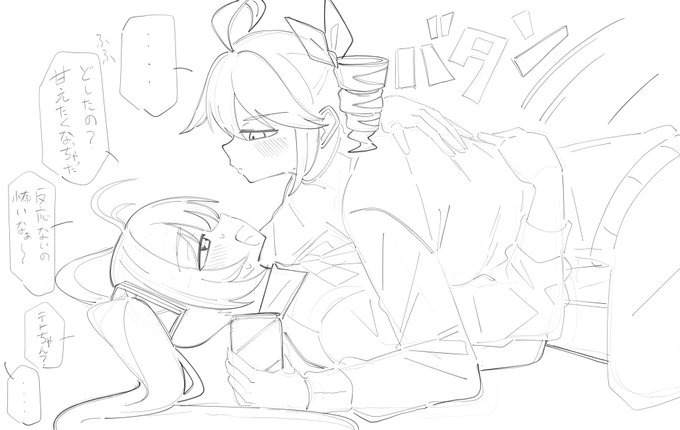 そろそろ狩るか 