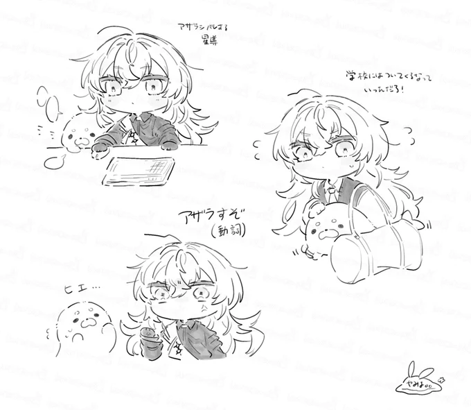 アザラシバレ(?)🦭 