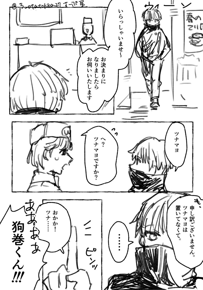 3_otatokka27's tweet photo. おっとげ🏃‍♂️‍➡️ https://t.co/ajm3p2DW23