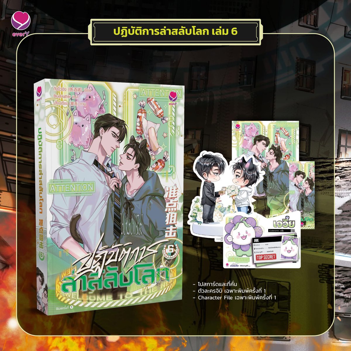 🍒ข้าวแง๊วๆ o̴̶̷᷄ ̫ o̴̶̷̥᷅ ‧˚₊*̥✧ tweet media