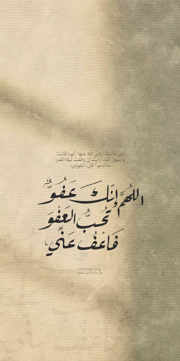 الأمجاد (@_1amfh) on Twitter photo 