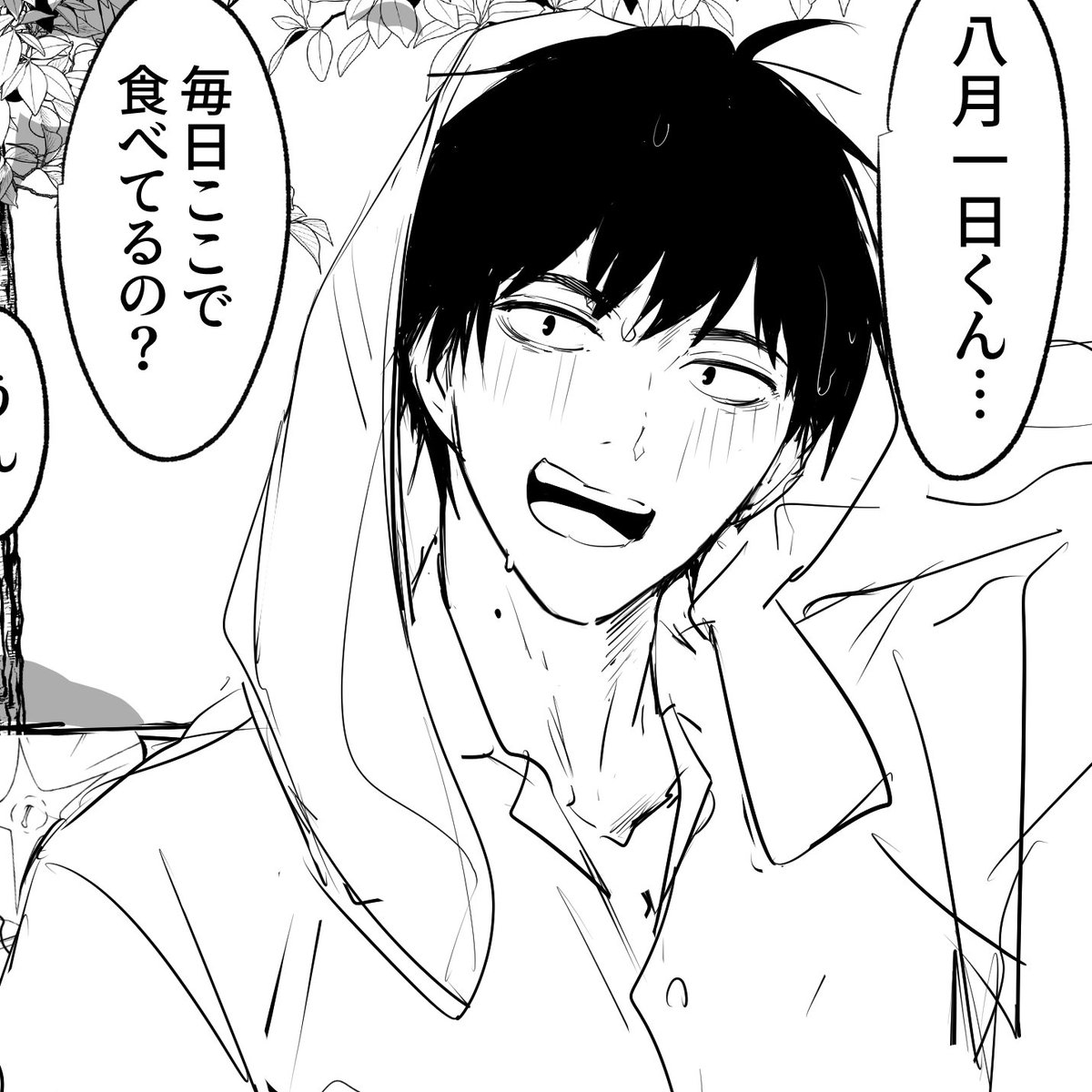 なんかを毎日食べてるこれをビジュも没にしたうえで削ります。かわいく描けたけど南無… 