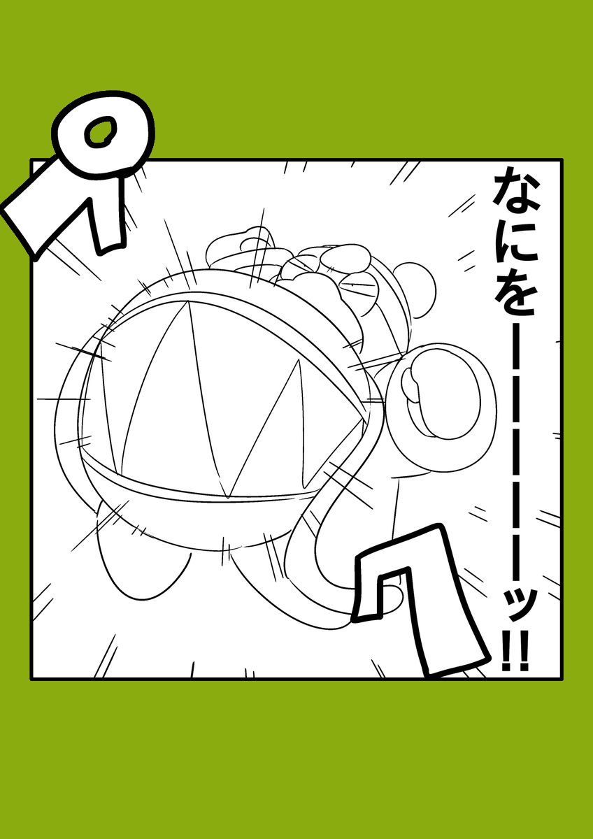 【カービィ漫画】限界絵師アドレーヌ 82
#限界絵師アドレーヌ 