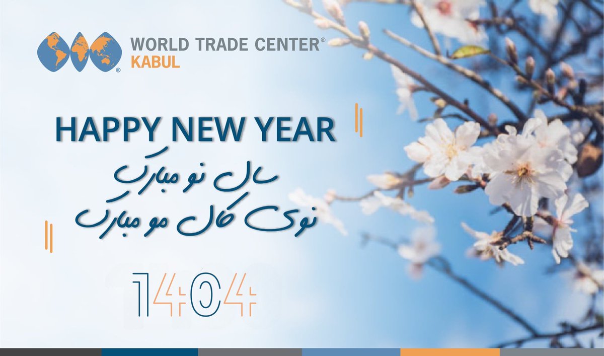 World Trade Center Kabul Afghanistan tweet media