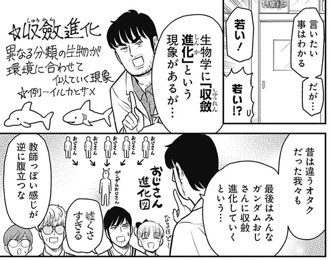 邦キチ ジークアクス編最終話は明日公開!! 