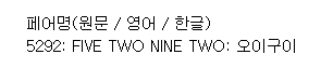 404_Snert's tweet photo. 오리진이 진창이고+++
Remember FIVE TWO NINE TWO . . . https://t.co/XgcYJu2w6w