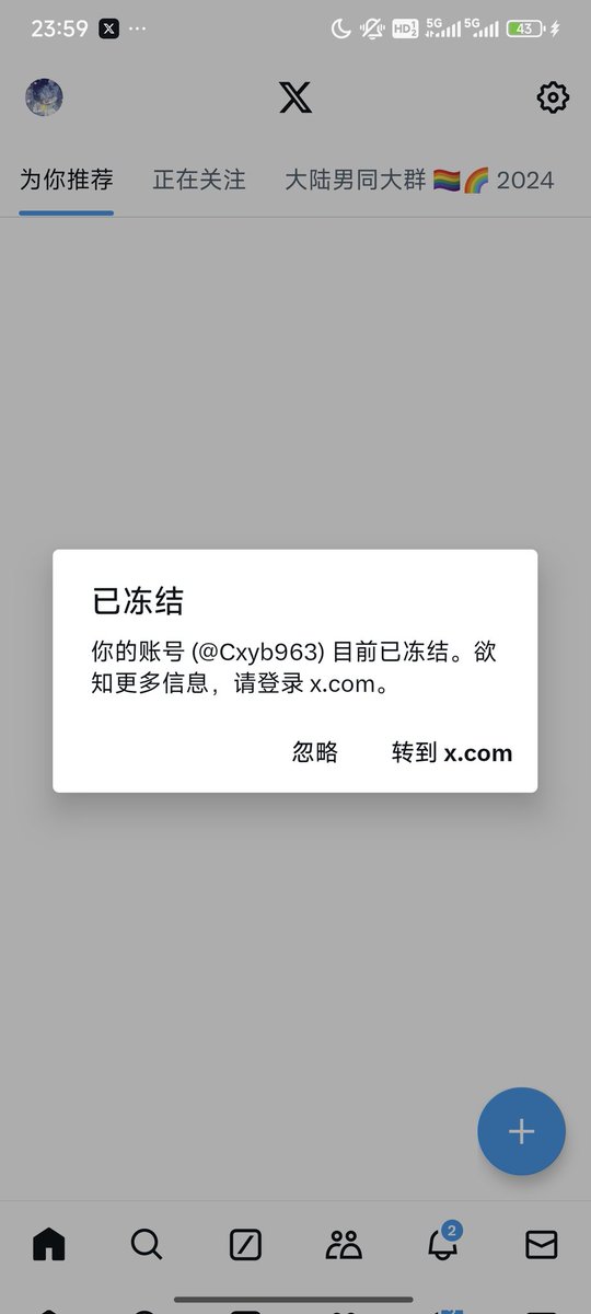 里推没咯~
