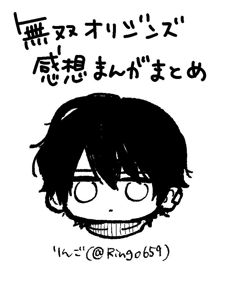 りんご tweet media