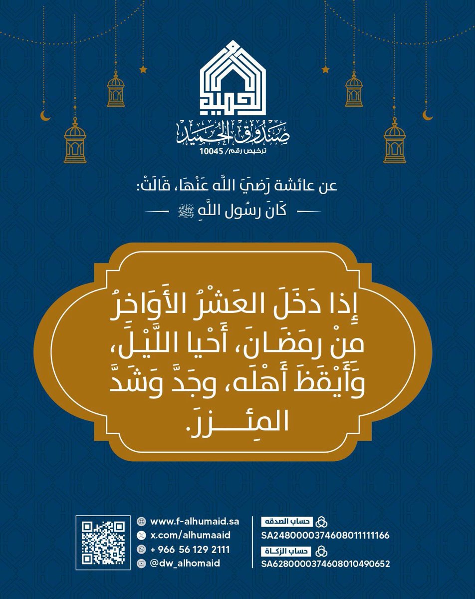 alhumaaid's tweet photo. https://t.co/kGZWlFrGF4