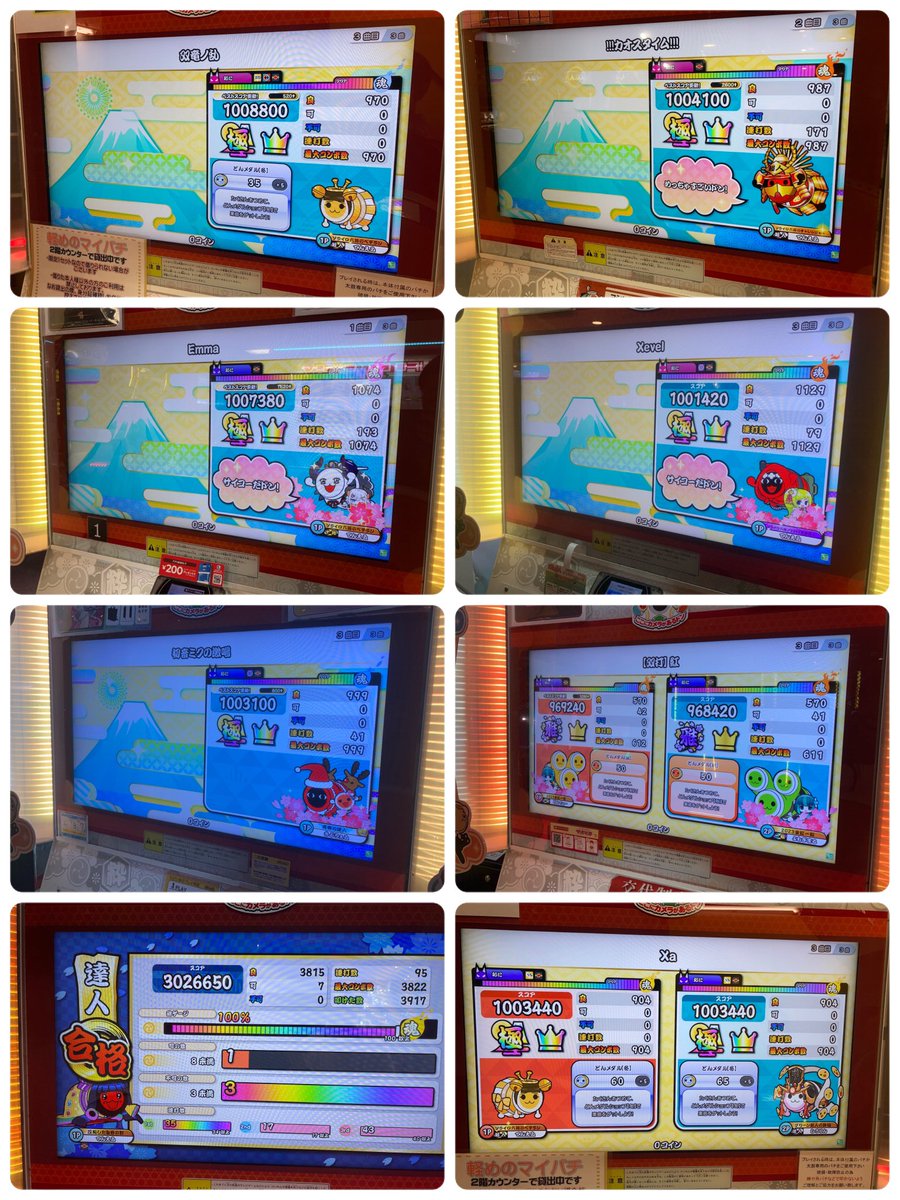 てんえゐ tweet media