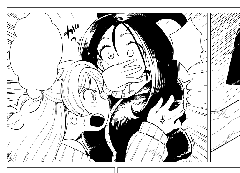 進めております 