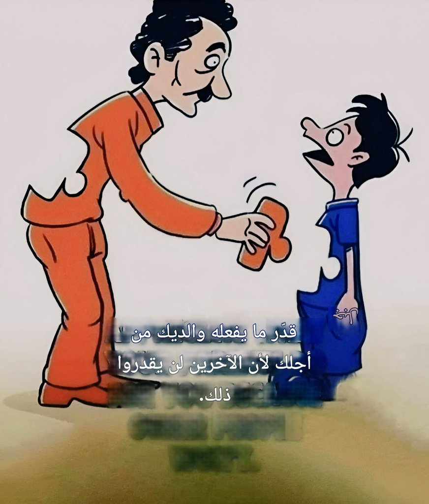 18 صورة عميقة تحمل أكثر من معنى.

صور لم تشاهدها من قبل ..

 1.