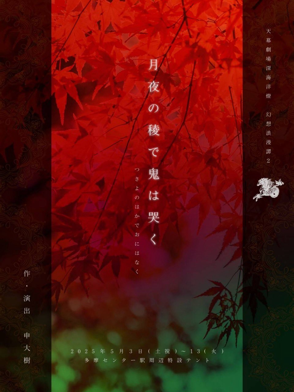 木下 紅葉🍁 (@momiji_kn) / X