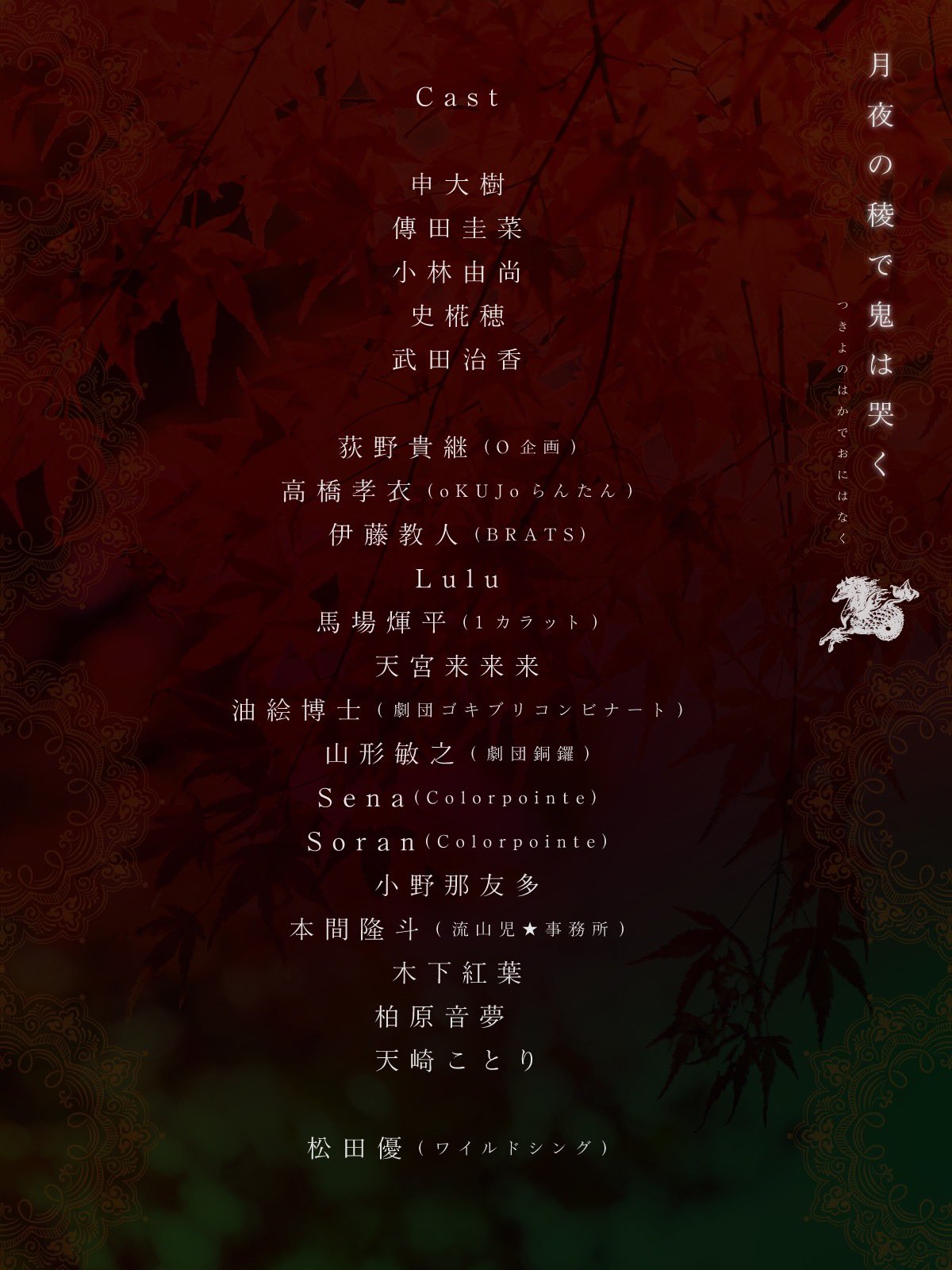 hakimonohiroba_fkt-bjs-377