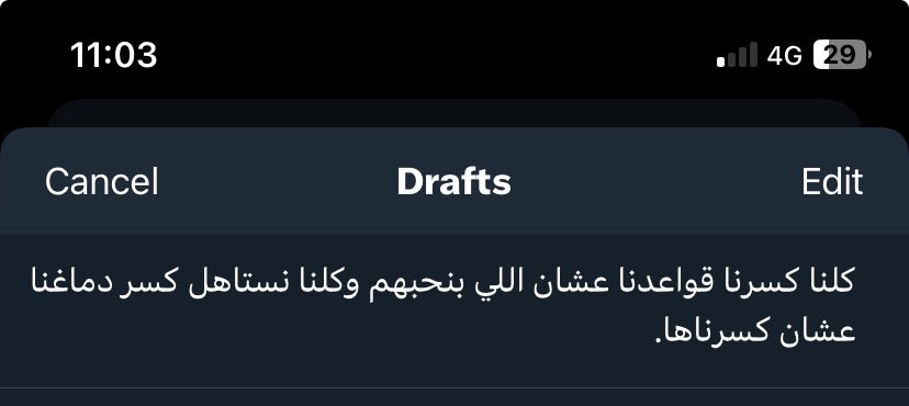 ahmedalnagdy18's tweet photo. https://t.co/yy0QueNaoC