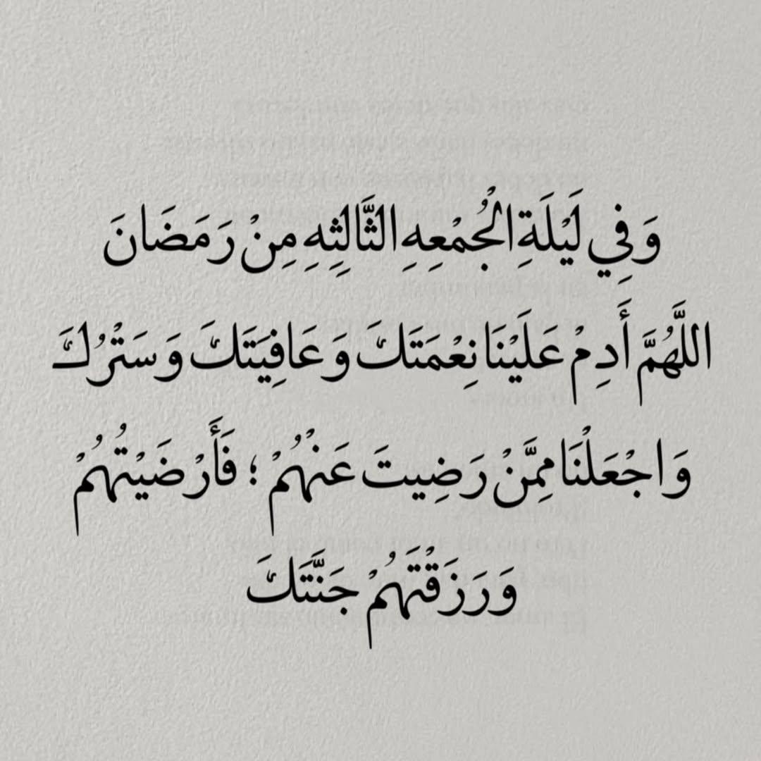 b_aghdadey1's tweet photo. اللهم امين.. 🌙 https://t.co/OX1qpD5JN4
