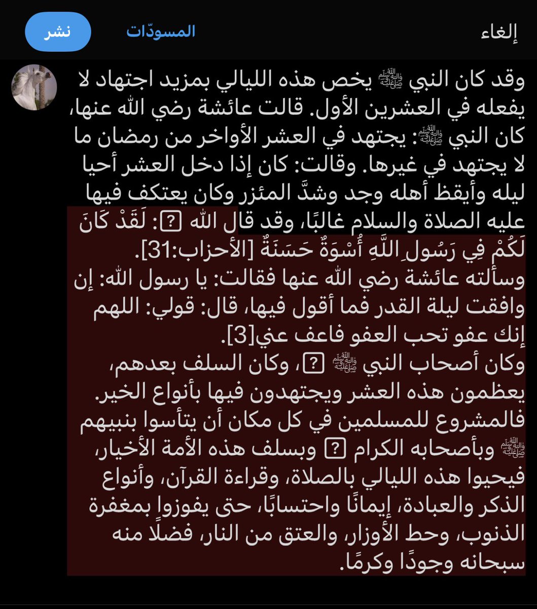 lifeornaments's tweet photo. #السعودية_الصين 
#المنتحب_السعودي 
#الطايف_الان 
#مكه_الان 
#جده_lلان 
#العشر_lلاواخر_من_رمضان 
#العشر_الاواخر 
#ليلة_القدر 
#ليلة_الجمعة https://t.co/WAEpDQO0P6