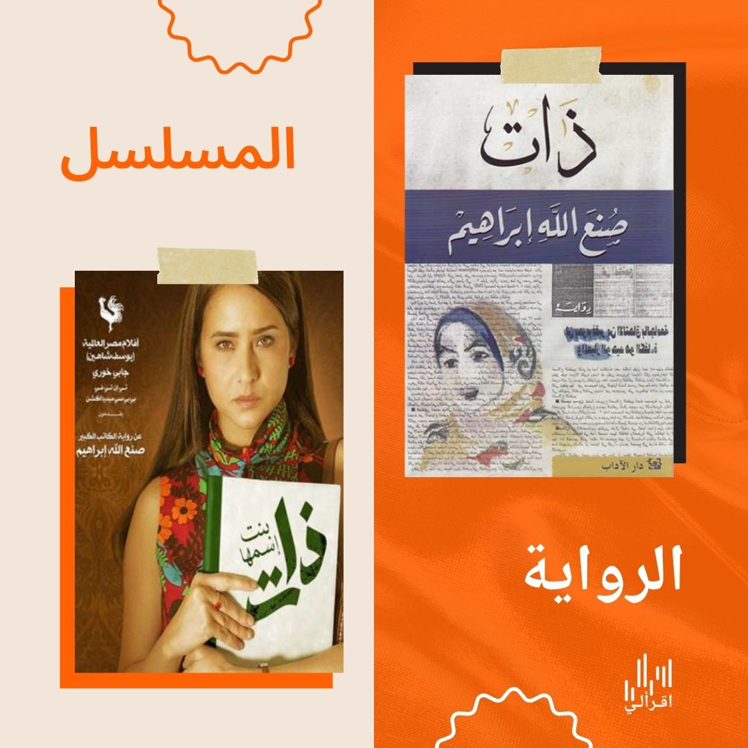 اقرأ لي tweet media